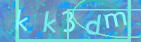 Visual Confirmation Code