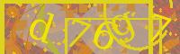 Visual Confirmation Code