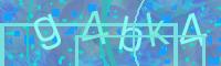 Visual Confirmation Code